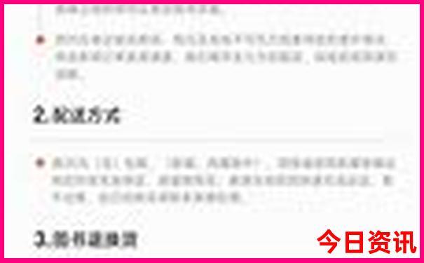 0149633.cσm查询最快开奖